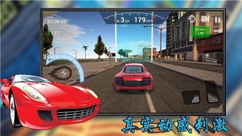 3D飞车极限漂移图3