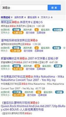 bt蚂蚁截图1