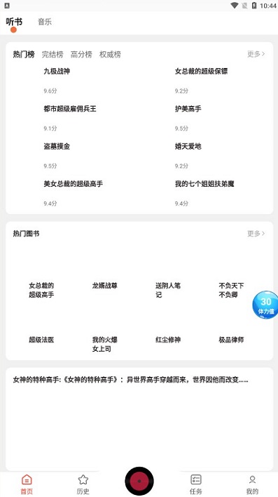 17区截图3