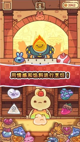 兔兔包(BunnyBuns)图3