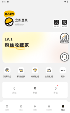 52TOYS截图1