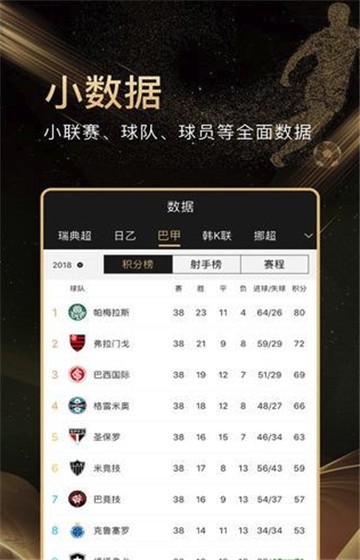 365体育截图1
