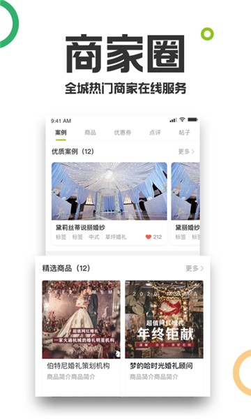 19楼图2