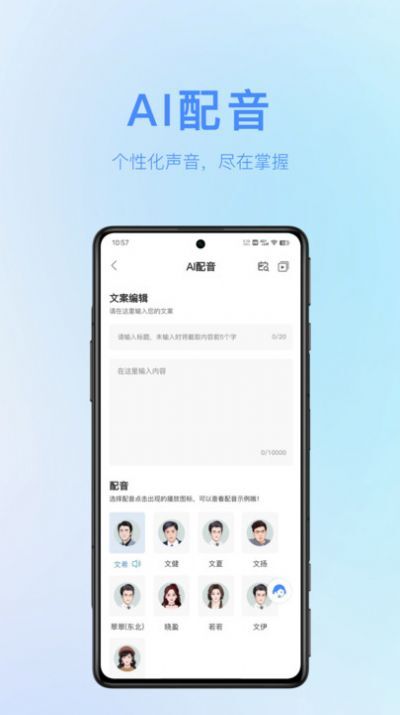 AI成片宝图3