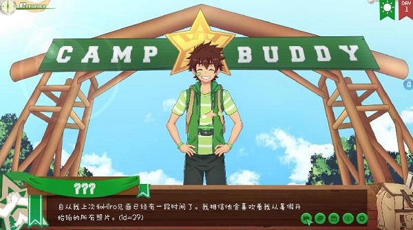 campbuddy教官季图2