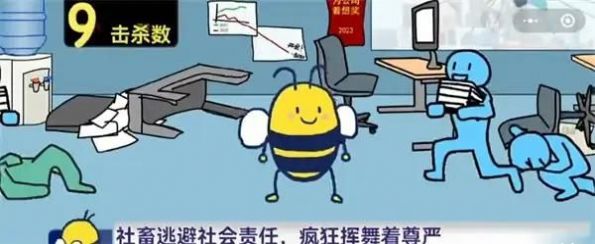 大bee兜图2