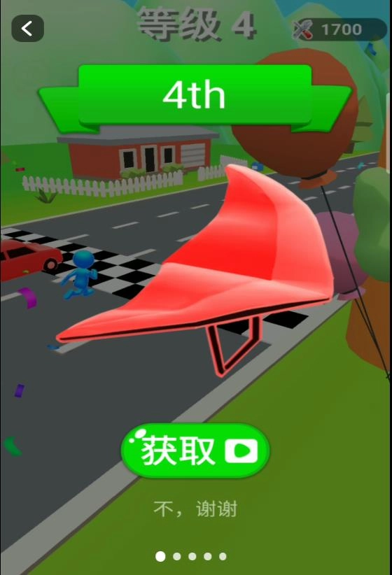 3D闪电跑酷侠图1