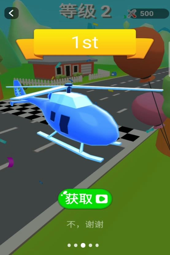 3D闪电跑酷侠图2