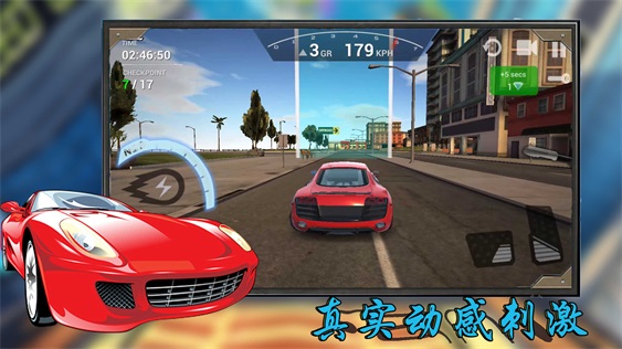 3D飞车极限漂移截图2