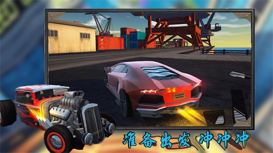 3D飞车极限漂移截图3