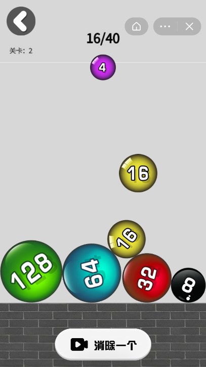 2048大战图3