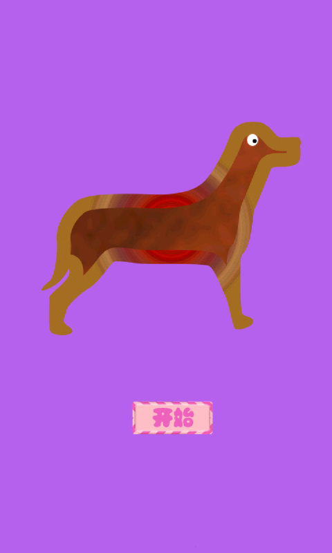 黑白之间截图2