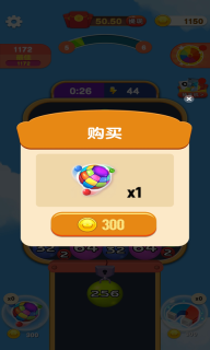2048爱合成图1