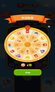 2048爱合成图2