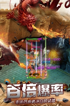 烈焰冰雪单职业图1