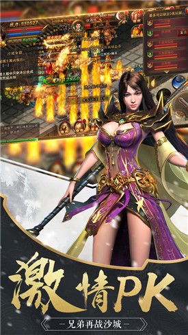 金龙传奇图1