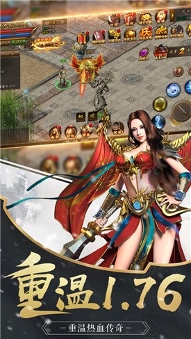 金龙传奇图3
