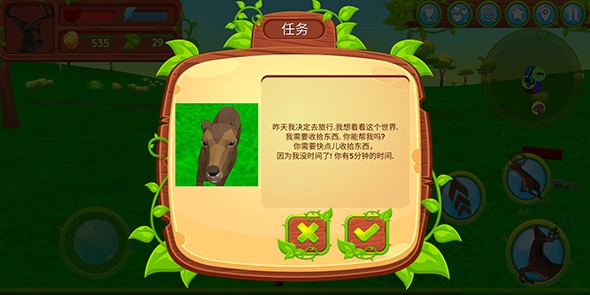 鹿模拟器动物家族截图4