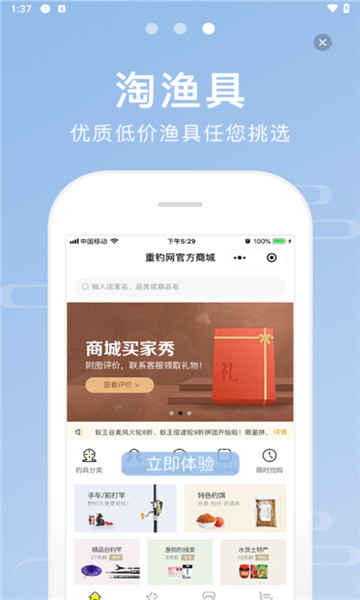 17钓鱼截图3