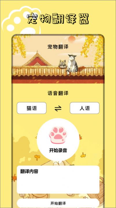 9534乐园截图2