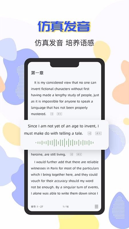 小A英语阅读截图1