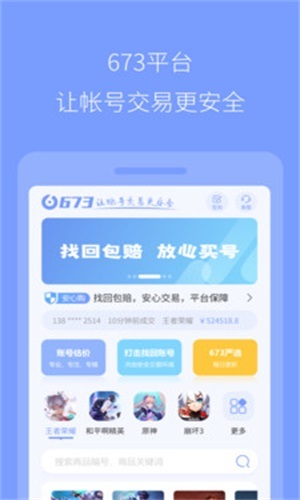 673严选图2