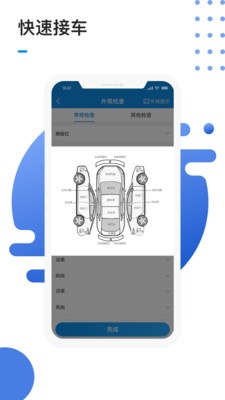 1号车间截图1