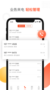 58同城商家图1