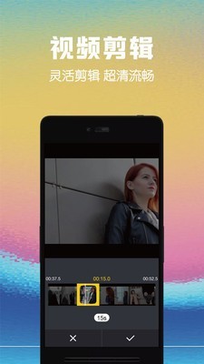 视频制作剪辑助手截图1