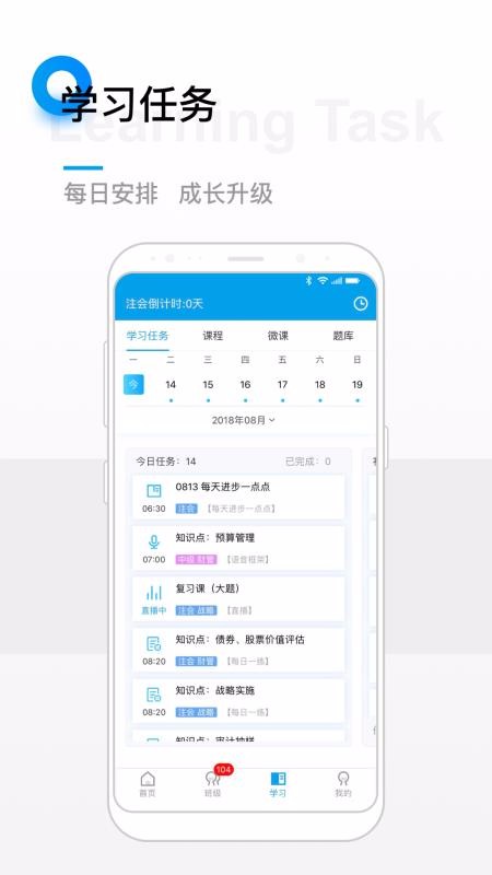 BT学院图3