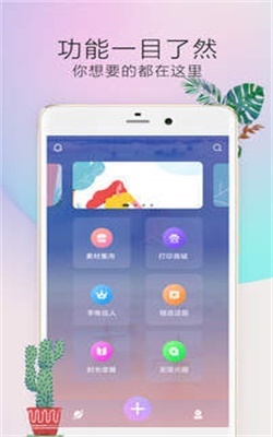 时光手帐Pro图3