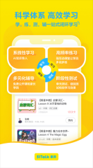 51Talk素养截图1