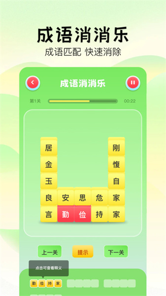 2383乐园图1