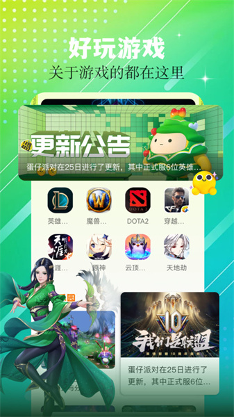 7773乐园截图1