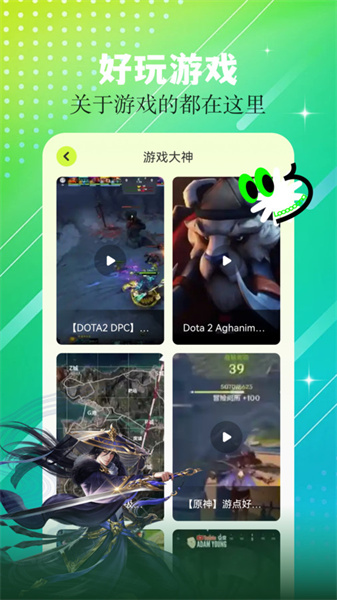 7773乐园截图2