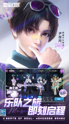 劲乐幻想云游戏图3