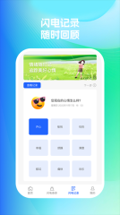 001闪电速卫士图1