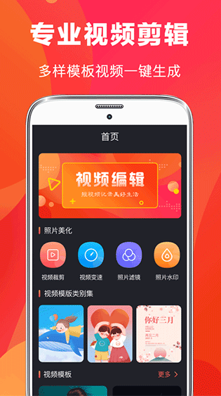 ae剪辑图3