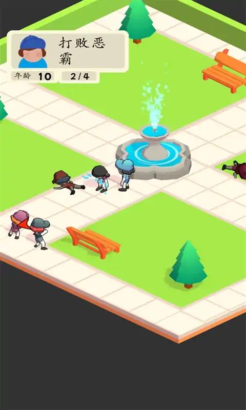 3D生活模拟器图2