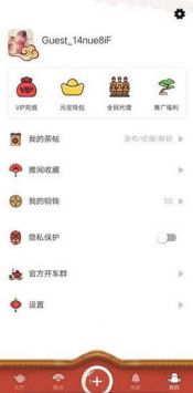51品茶截图2