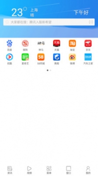 链链浏览器图2