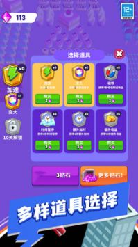 黑洞吸吸吸截图2