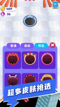 黑洞吸吸吸截图4