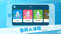Alpha Ebot图2