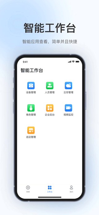 360视觉云图2
