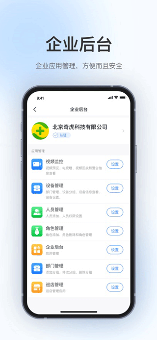 360视觉云图3