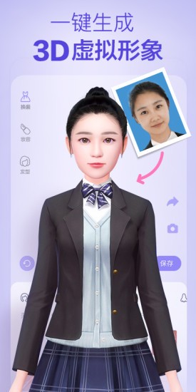 2号星球截图1