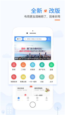 917房产网图1