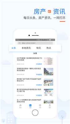917房产网图2