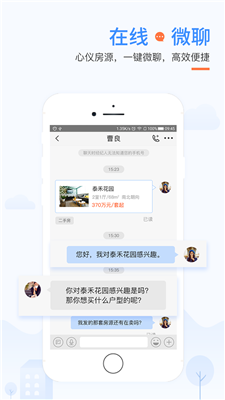 917房产网图3